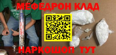 наркотики Гай