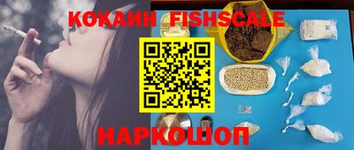 наркотики Гай