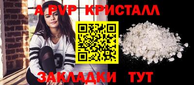 марихуана Гагарин