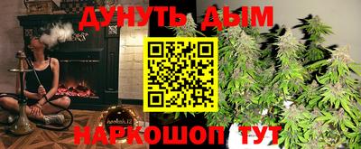 марихуана Гагарин