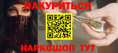 марихуана Гагарин