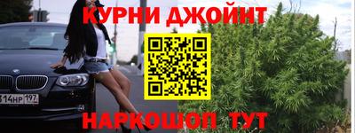 наркотики Гай
