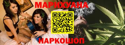 наркотики Гай