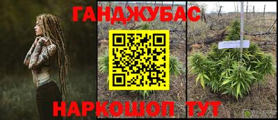наркотики Гай