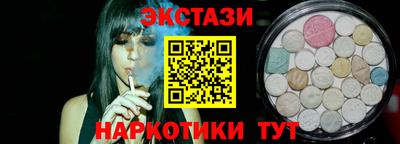 наркотики Гай