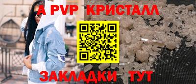наркотики Гай