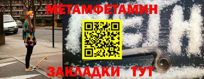 синтетический гашиш Донецк