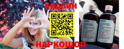 наркотики Гай