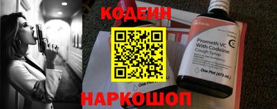 наркотики Гай