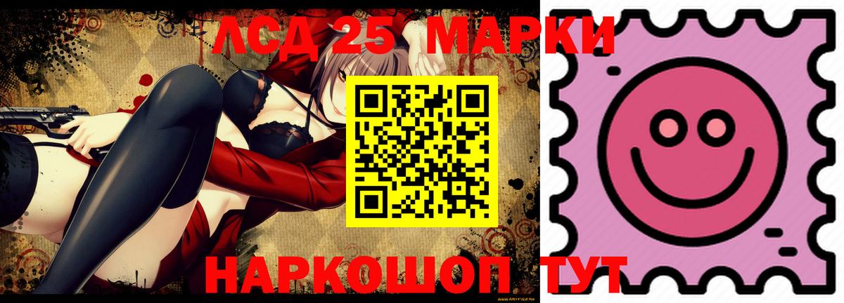 Лсд 25 экстази кислота Трёхгорный